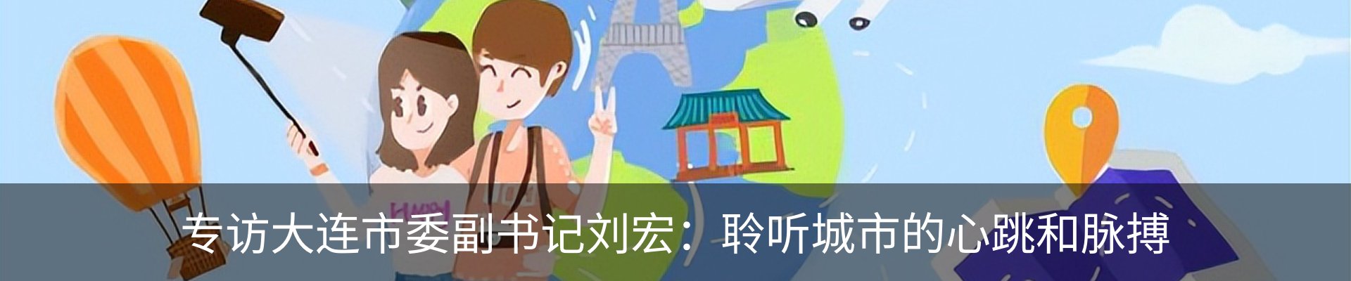 热点资讯