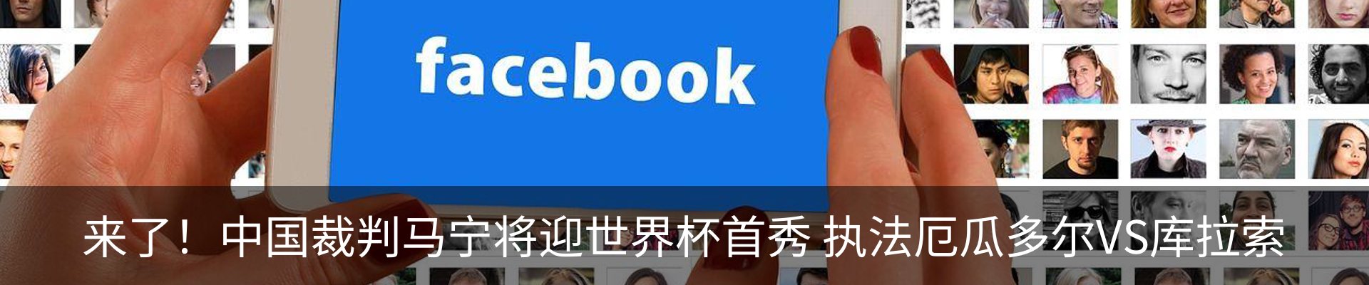 热点资讯