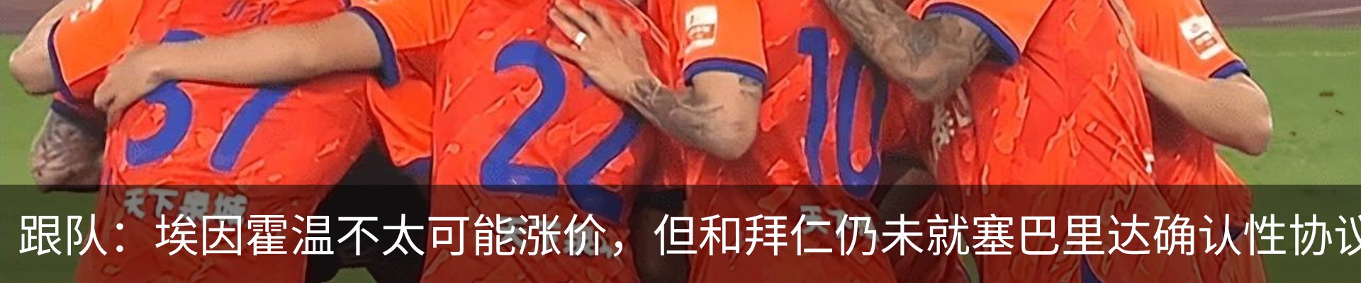 热点资讯